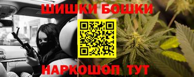 кристаллы Будённовск