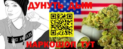 каннабис Бузулук