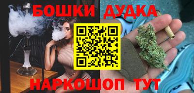 кристаллы Будённовск