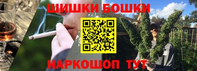 кристаллы Будённовск
