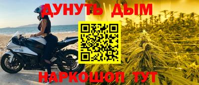 каннабис Бузулук