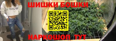 кристаллы Будённовск