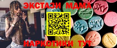 кристаллы Будённовск