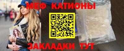 кристаллы Будённовск