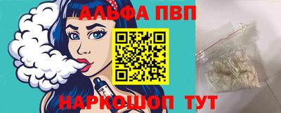 кристаллы Будённовск