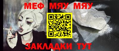 прущая мука Азнакаево