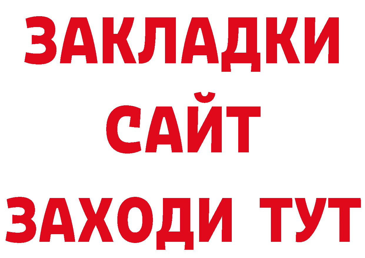 Конопля AK-47 зеркало нарко площадка MEGA Златоуст