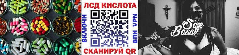 ЛСД экстази ecstasy Златоуст