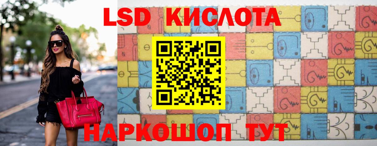 Златоуст  ЛСД экстази  LSD-25 экстази ecstasy  Вход с VPN  Лсд 25 экстази ecstasy 