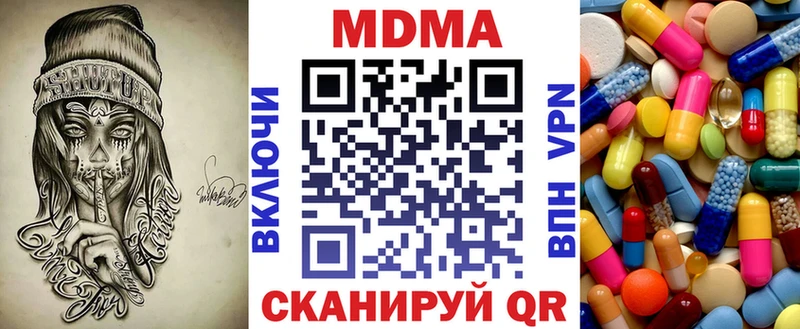 МДМА VHQ  как найти наркотики  Златоуст 