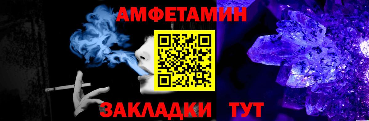 Первитин винт Златоуст