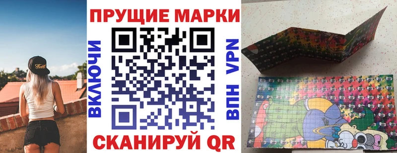 маркетплейс клад Златоуст Марки NBOMe 1,5мг купить наркотики сайты