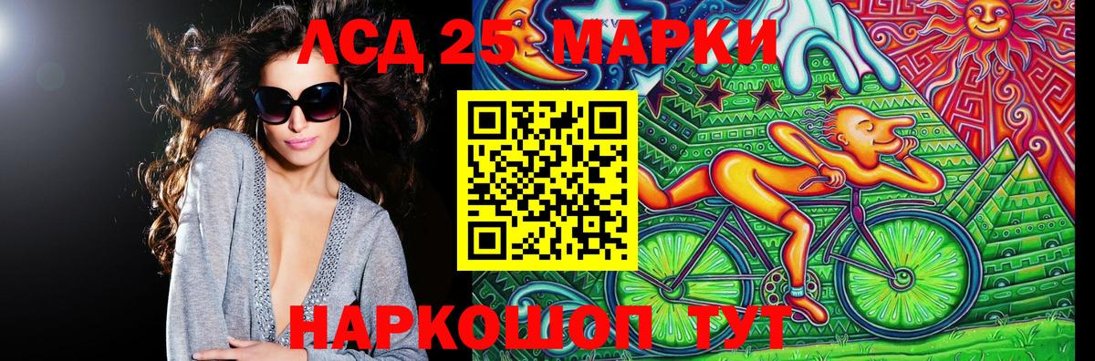 закладки  Наркотические марки 1,5мг  Златоуст  Вход с VPN  Наркотические марки 1,5мг 