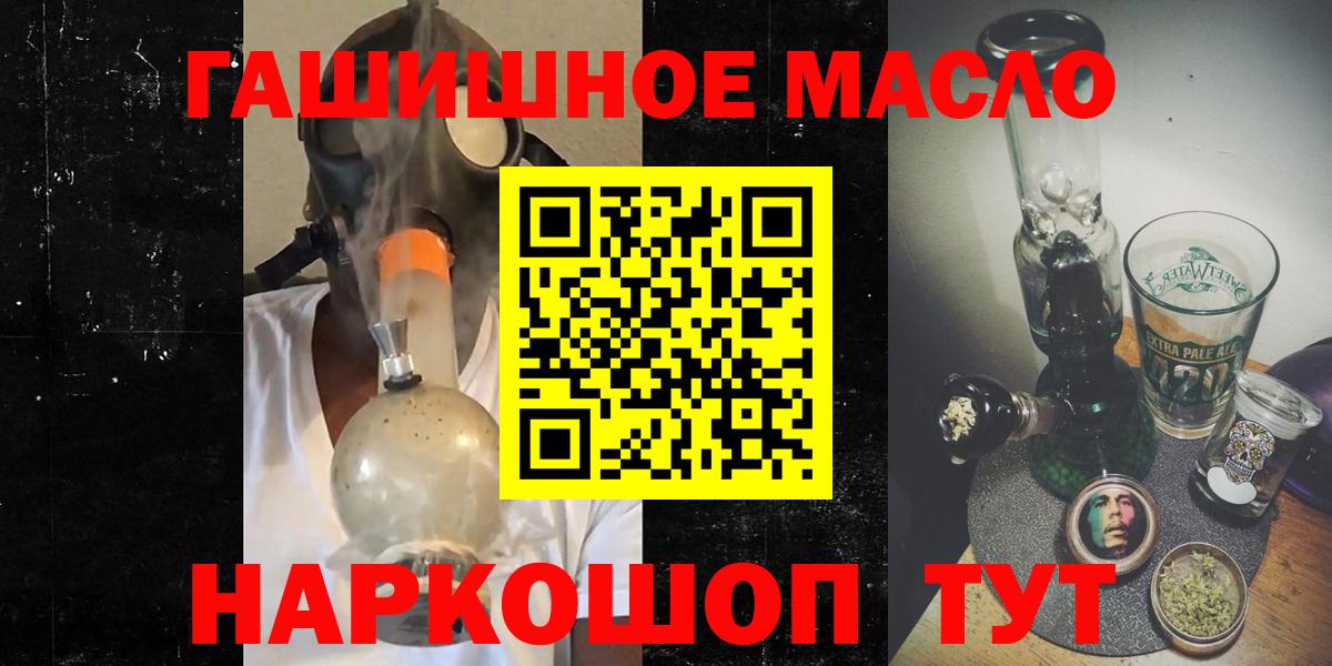 Дистиллят ТГК вейп Златоуст