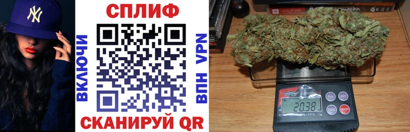 гидра вход Златоуст Конопля сатива
