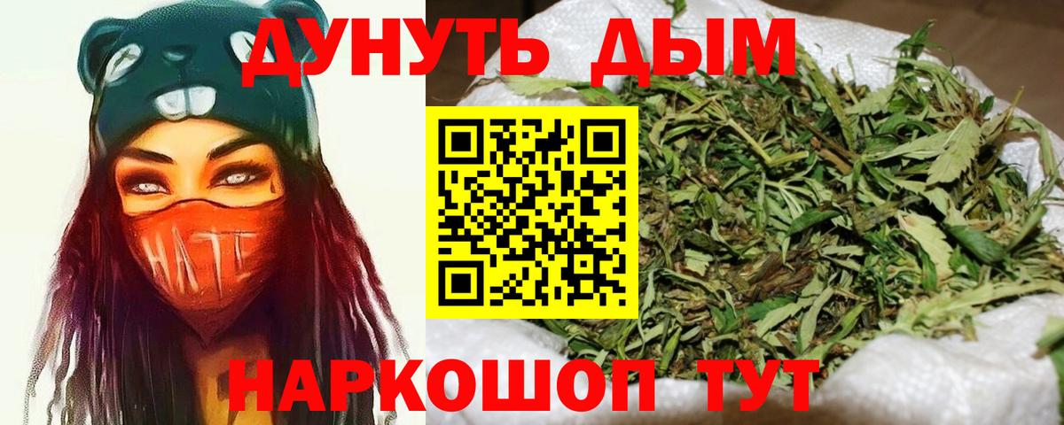 МАРИХУАНА VHQ  Канабис MAZAR  Шишки марихуана THC 21%  Шишки марихуана AK-47  Златоуст 