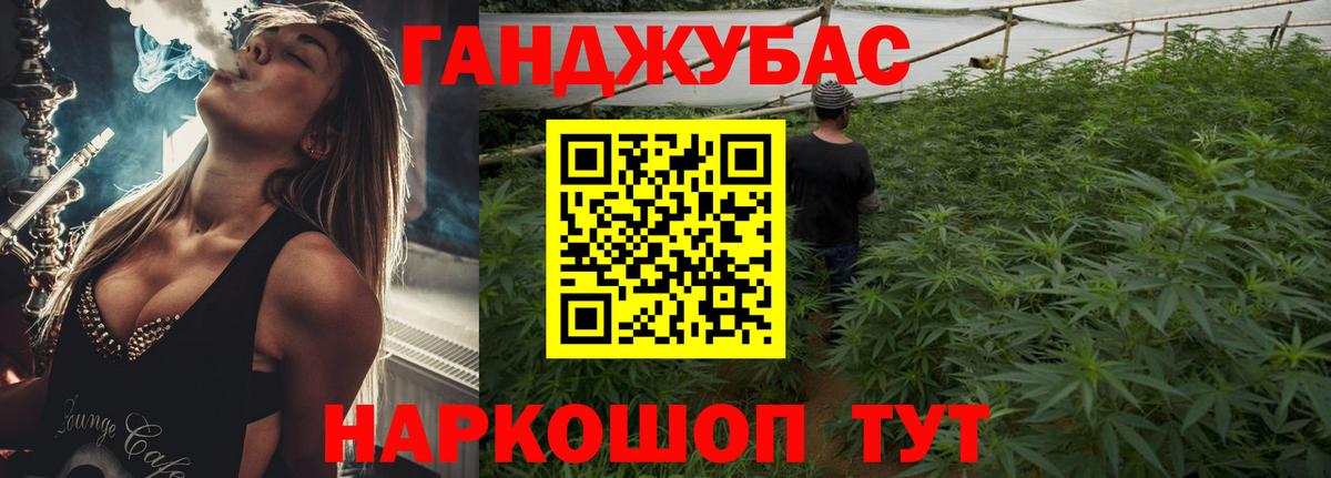 Амфетамин   Цена  Codein  Златоуст  Бошки Шишки  Метадон  Кокаин  Меф кристаллы  Меф  