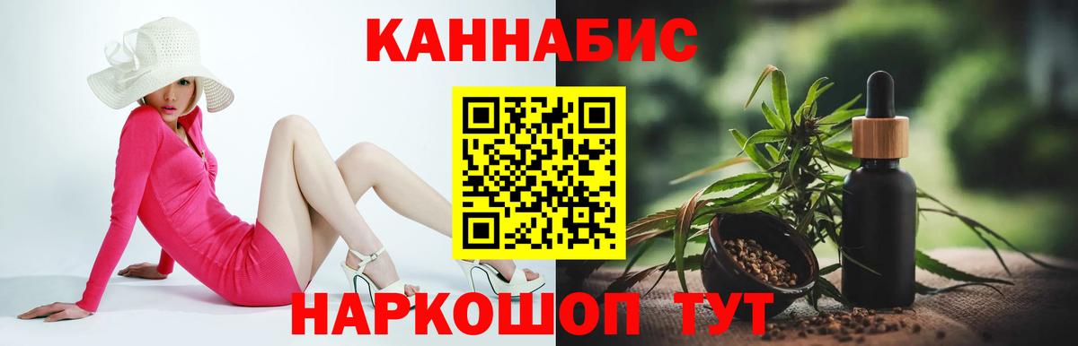 Конопля VHQ Златоуст
