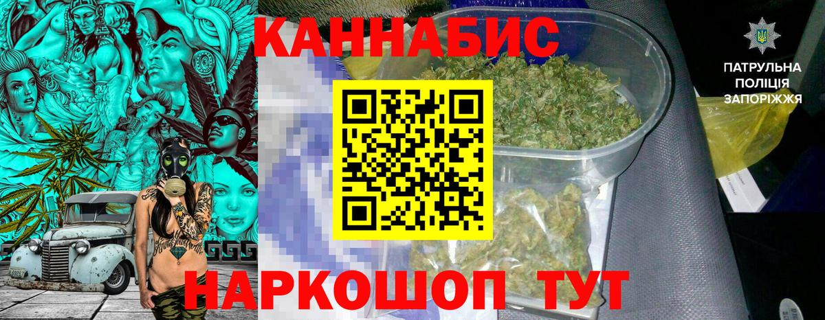 Златоуст  Канабис ГИДРОПОН  Канабис SATIVA & INDICA  МАРИХУАНА семена  Шишки марихуана AK-47  Вход с VPN 